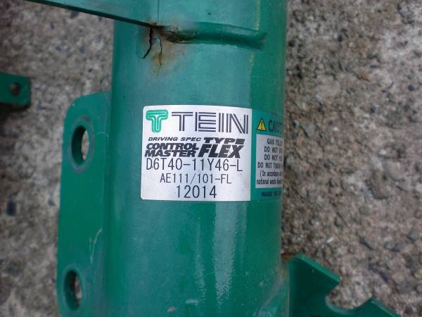 テインTEIN TYPE FLEXレビンAE111AE101車高調ジャンク