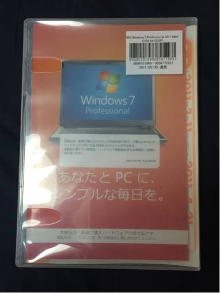 Windows7 professional 64bit DSP