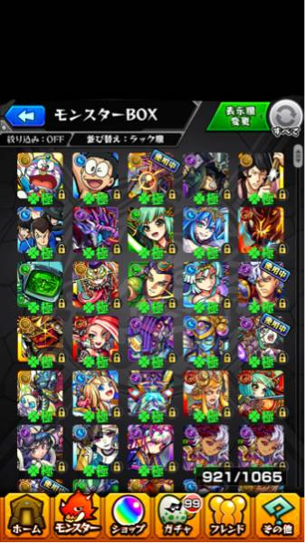 モンスト 引退アカウント 運極、ガチャ限多数