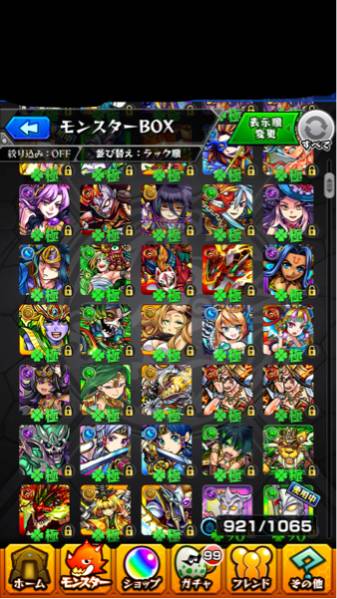 モンスト 引退アカウント 運極、ガチャ限多数