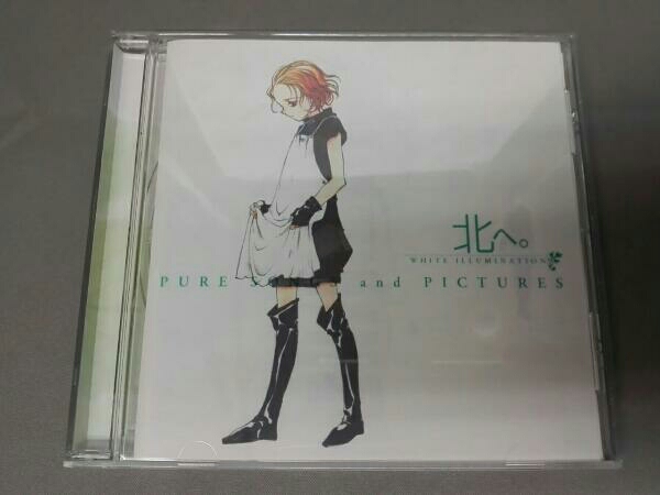 アニメ 北へ。White Illumination PURE SONGS and PICTURES 北へ