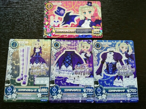 アイカツカード ゴスマジックコーデ 藤堂ユリカ ゴスマジックシャツ