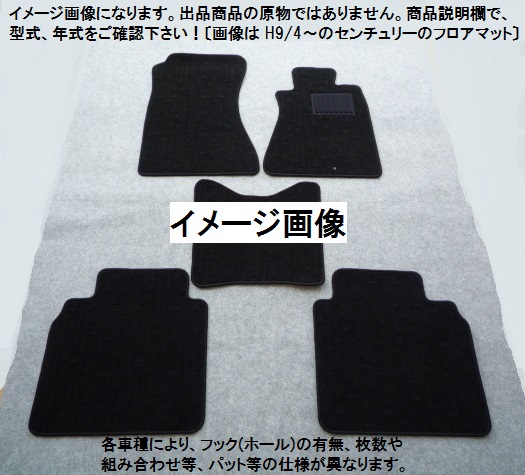 お買い得，高品質 ホンダ フィット ＧＥ６／ＧＥ８ フロアマット 選べるカラー2色 C-lk(ホンダ用)｜売買されたオークション情報、yahooの商品情報をアーカイブ公開 - オークファン ホンダ用