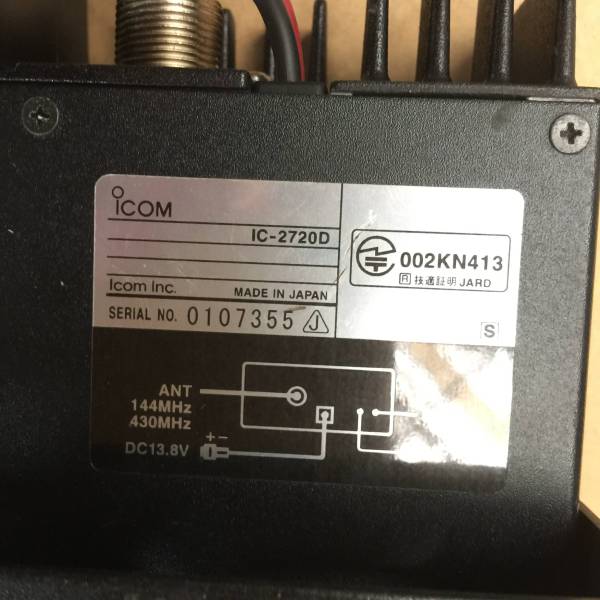 ICOM IC-2720D 無線機 2年くらい使用しました 【公式通販】