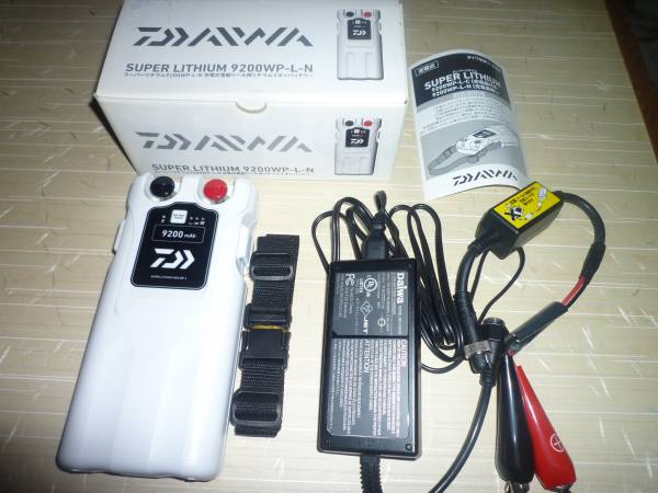 ダイワ スーパーリチウム 9200WP-L-C 充電器セット ダイワ◇ スーパー