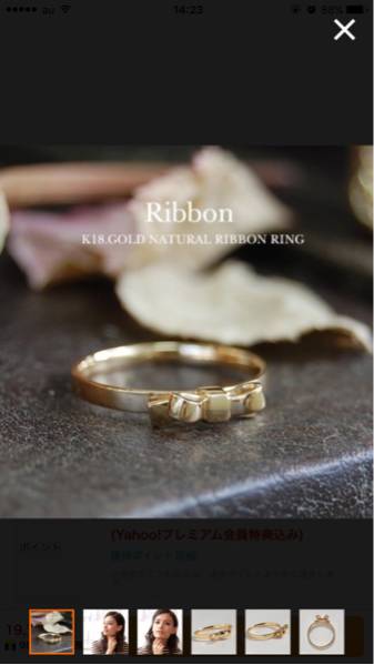 Avaron K18 リボン リング イエローゴールド マット加工