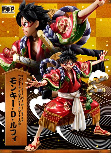 ワンピース 魂ウェブ P.O.P KABUKI EDITION モンキー・D・ルフィ