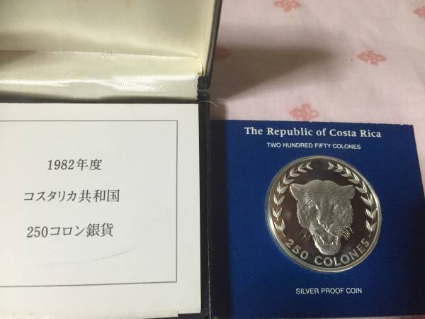 銀貨 コスタリカ」硬貨 の落札 (貨幣) Yahoo!オークション コスタリカ