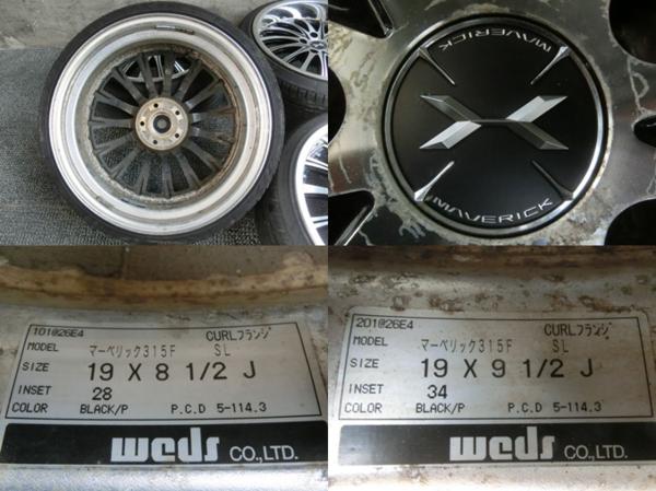深リム!】Weds マーベリック 315F 19インチホイール PCD114.3 名