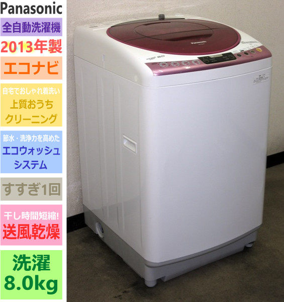 Panasonic | AIエコナビ Energy Recovery Ventilator パナソニック 