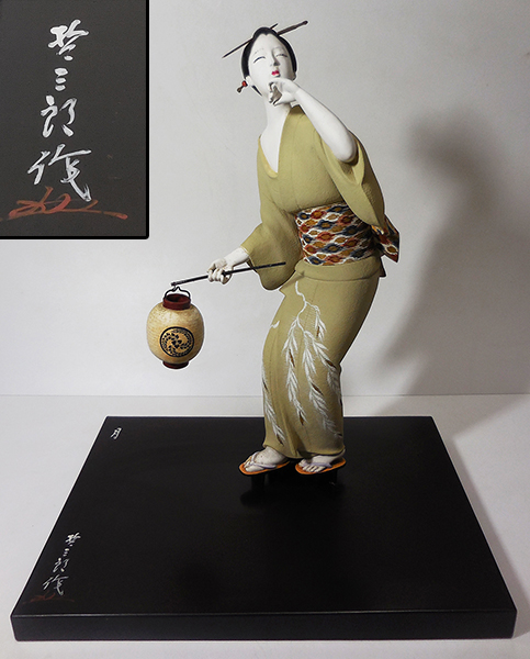 赤字超特価，高品質 【福】古き時代物 天狗久 阿波人形浄瑠璃 男形文楽