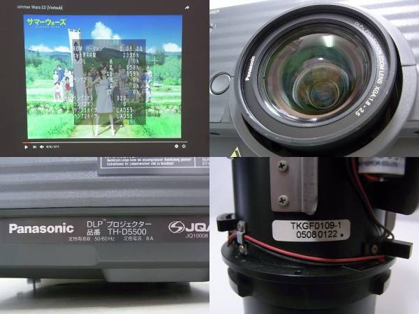 PANASONIC TH-D5500L ☆5000ルーメン☆ レンズ付属 PANASONIC TH
