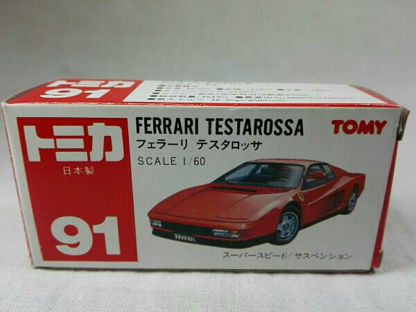 1/60 フェラーリ テスタロッサ スーパースピード/サスペンション