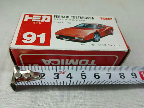 1/60 フェラーリ テスタロッサ スーパースピード/サスペンション