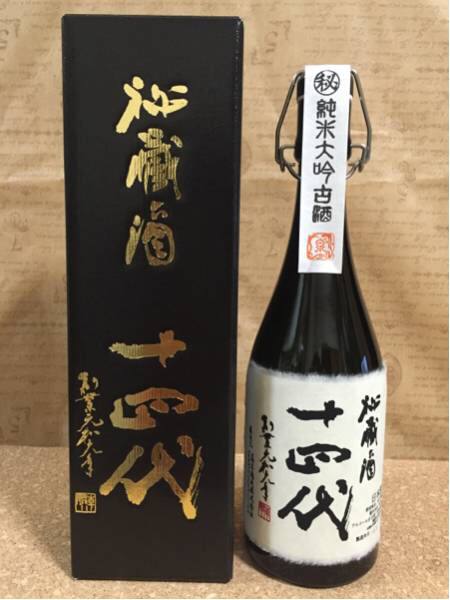十四代 秘蔵酒 高木酒造 特吟 龍泉 別撰 本丸 鬼兜 お盆 十四代 特吟