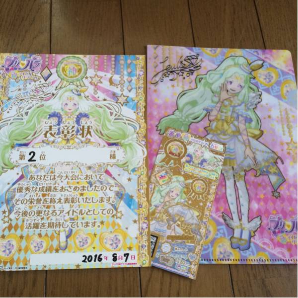 プリパラ 神アイドルグランプリ 神スカート 金 賞状 ファイル☆