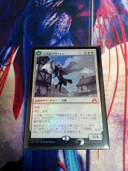 大天使アヴァシン / Archangel Avacyn Foil 日本語 閲覧ありがとう
