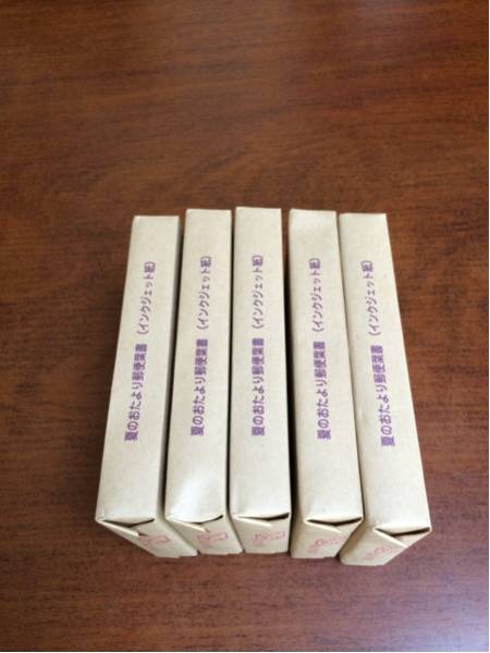 2026年最新Yahoo!オークション -かもめーるはがきの中古品 かもめーる