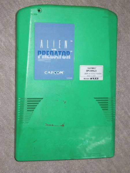 CAPCOM エイリアンVSプレデター （CPS2サブ） 業務用基板です 【公式