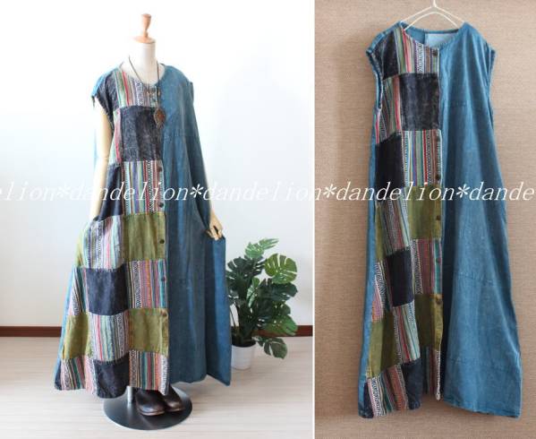 ゲレ織切り替え＊ロングワンピース＊エスニック＊ZZ420