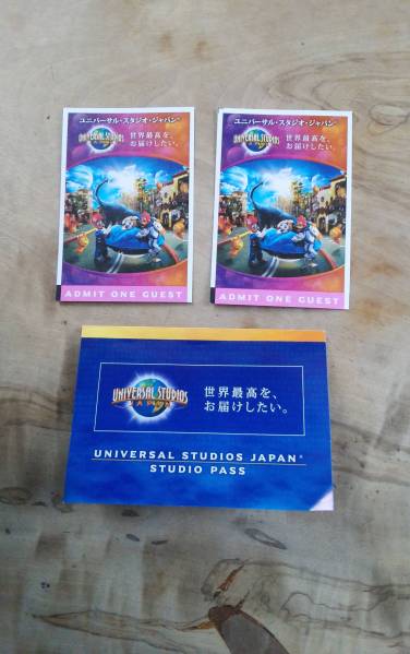 USJパートナーフレンドリーチケット大人２枚