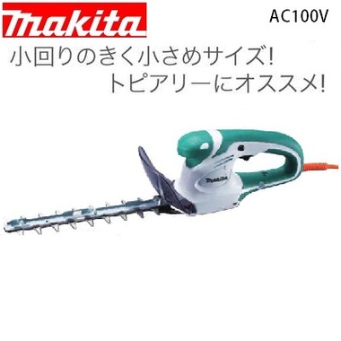 マキタ】ミニ生垣バリカン MUH2300 刈込幅230㎜ コード10m付 【公式通販】