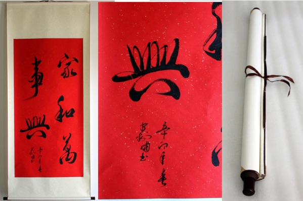 【掛軸】名家　潘齡皋　詩文書　時代物 掛け軸 書道　肉筆保証　古美術領収書付き 肉筆 : 書道 道具 在銘 - 二行書 掛軸 江戸 小山霞外 BP-480 六字