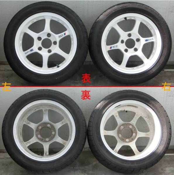 ◇軽量SSR TYPE-C ◇希少サイズR1R 225/40R15 中古2本(ラジアル