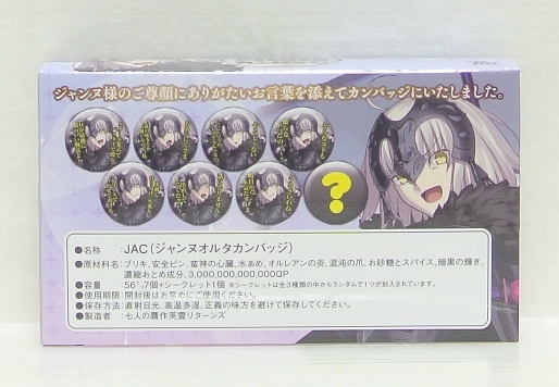C90 Fate/Grand Order ジャンヌオルタ 百面相 カンバッジ FGO C90 FGO