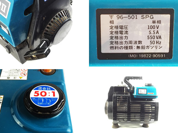 SUZUKI スズキ SX650RⅡ発電機 ジェネレーター混合ξσ 発電機 キャンプ