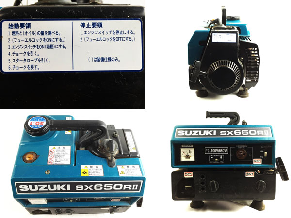 SUZUKI スズキ SX650RⅡ発電機 ジェネレーター混合ξσ 発電機 スポーツ