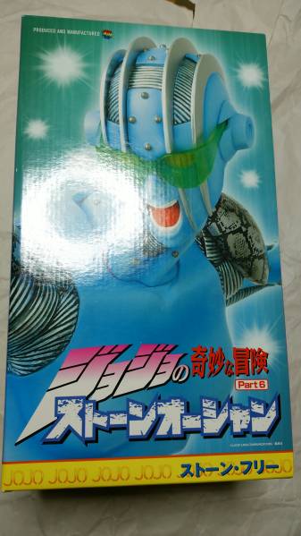 RAH ジョジョの奇妙な冒険　ストーンフリー　メディコムトイ