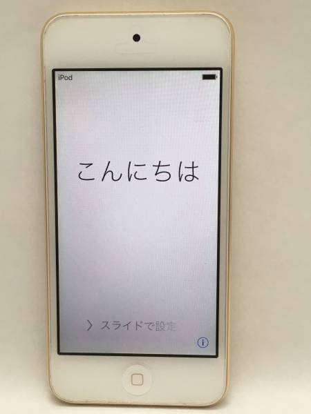 iPod touch 第6世代 128GB ゴールド ★中古美品+おまけ付き★
