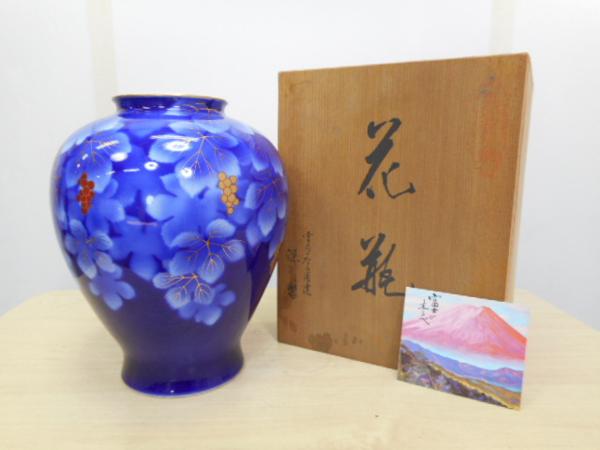 深川製磁 宮内庁御用達 花器 花瓶 有田焼 花入 金彩 壺 : 深川製花瓶 置物