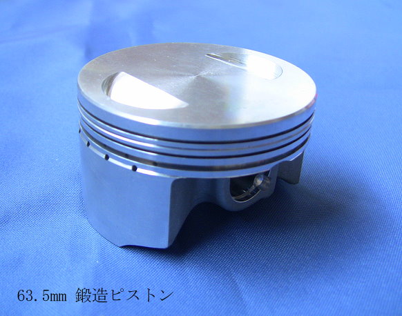 TTMRC スズキアドレスV125用63.5mmメッキボアアップキット(エンジン 