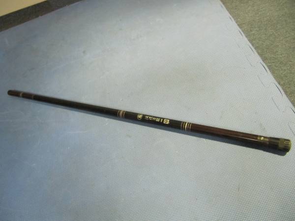⑦☆OLYMPIC/オリムピック☆渓流万能竿450☆釣り竿☆中古品(渓流竿