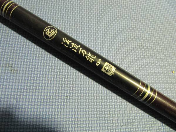 ⑦☆OLYMPIC/オリムピック☆渓流万能竿450☆釣り竿☆中古品(渓流竿