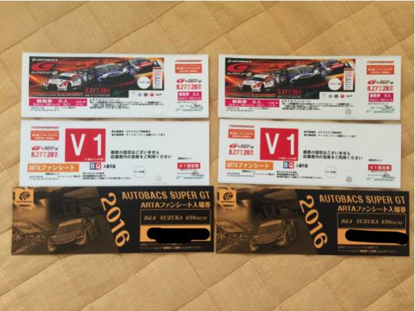 SUPER GT 第6戦 鈴鹿1000km ARTAファンシート 2枚 スポーツ 興行