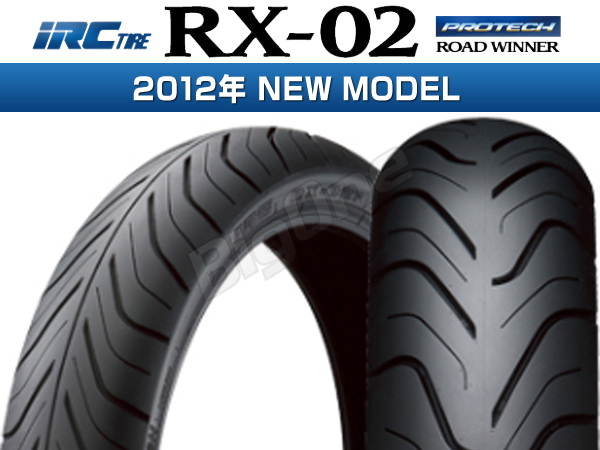 国内メーカーRX02前後タイヤSET110/70-17 140/70-17バンディット