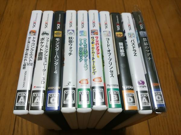 日本最大級通販ショップ楽天市場 ☆ニンテンドー3DSソフトまとめて大量