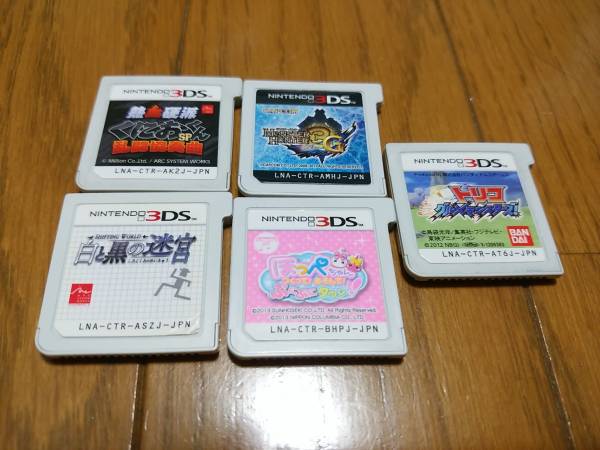 日本最大級通販ショップ楽天市場 ☆ニンテンドー3DSソフトまとめて大量