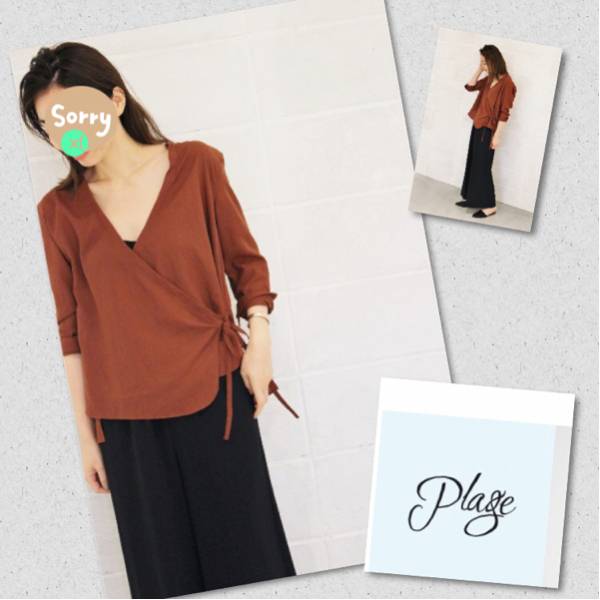 新品未使用 プラージュ Plage カシュクール ブラウン えみり