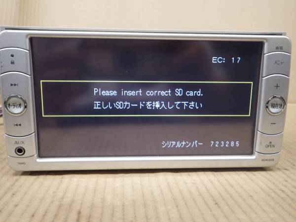 N123トヨタ純正 メモリーナビ NSDN-W59ワンセグ2009年地図 NSDN-W59 トヨタ純正 メモリーナビ N123トヨタ NSDN-W59ワンセグ2009年