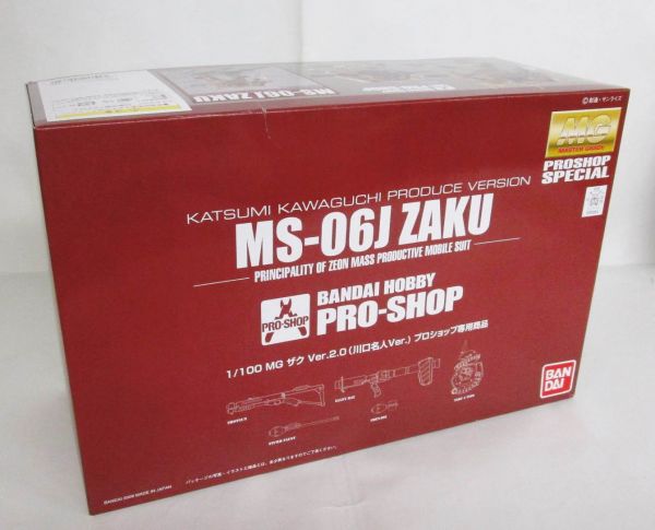 MG 1⁄100 ザク ザクVer2.0 川口克己 | MS-06J プロショップ限定 Ver