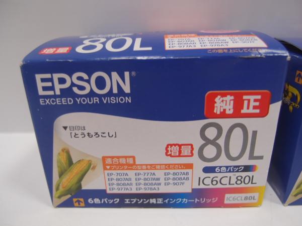 □[新品]EPSON 純正 インクカートリッジ IC6CL80L 6色 増量×2個 □[新