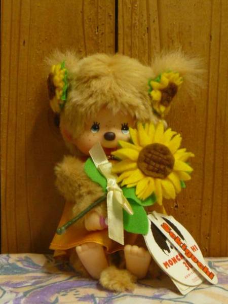 セキグチ モンチッチ ヒマワリ 30周年 19cm ③