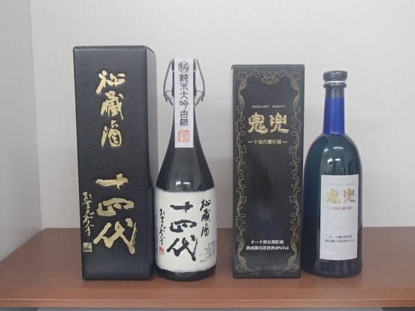 十四代 秘蔵酒 7月詰 十四代 鬼兜 2本セット