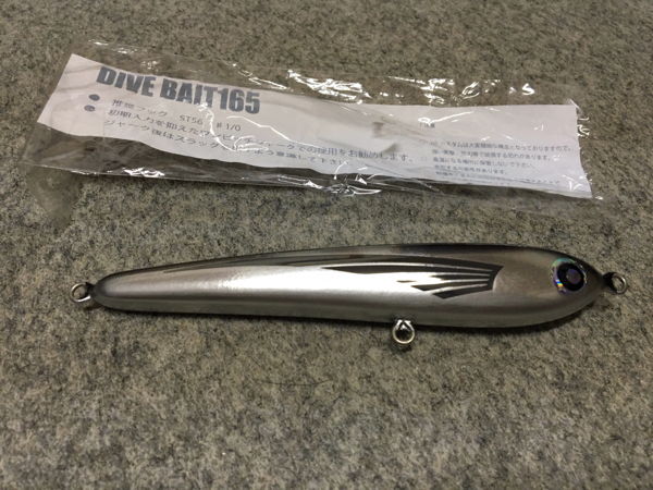 ダイブベイト165 未開封 新古品】ダイブベイト 165【未使用】 スポーツ、レジャー フィッシング