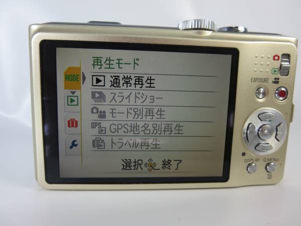 ☆パナソニック Panasonic DMC-TZ10 ゴールド☆ DMC－TZ10の通販