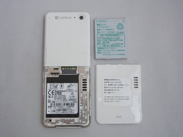 ☆【人気機種】スリム&フラット 822P ホワイト SoftBank 判定◯